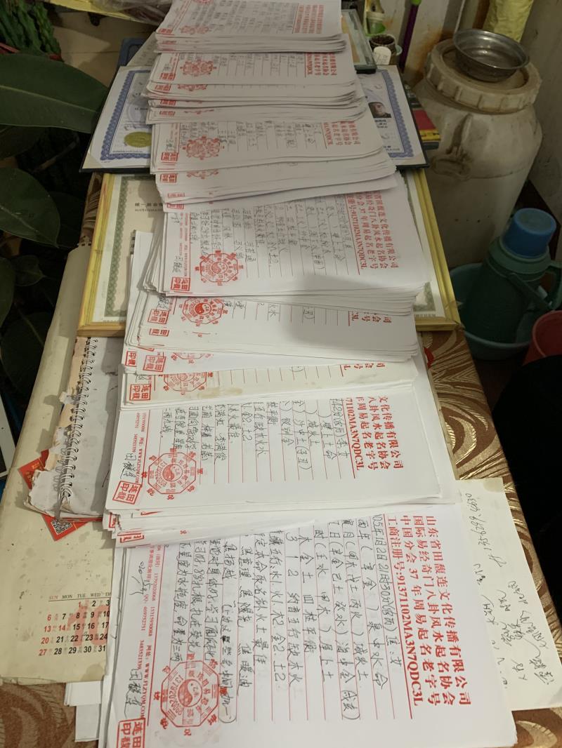 墨竹工卡用案例说话 起名实力